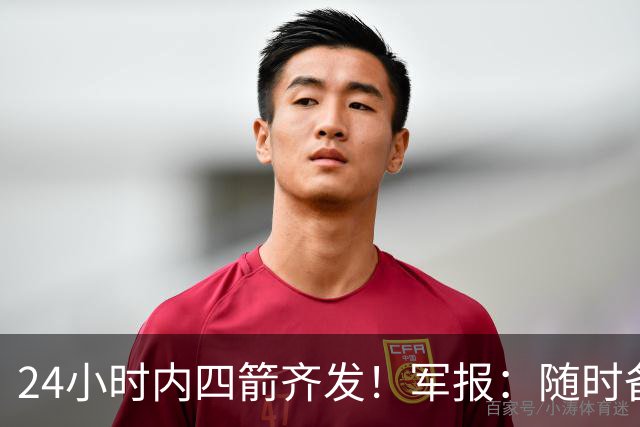 24小时内四箭齐发！军报：随时备战灭台独，台岛精细卫星图公布